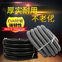 Vacuum cleaner tube Hose accessories Universal super Procter & Gamble Pa industrial threaded tube Corrugated vacuum tube Inner 32 outer 39mm