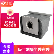 Suitable for Philips vacuum cleaner accessories FC8082 cloth bag garbage bag can water suction bag FC8083 dust collection bag