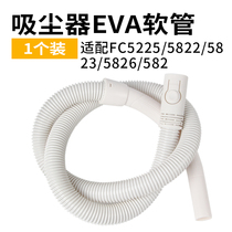 Adapting Philips vacuum cleaner fittings hose tube FC5822 5823 5826 5827 connecting pipe