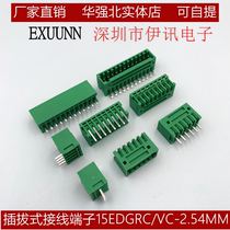 Plug-in-type wiring terminal KF2EDG KF2EDGR KF2EDGV-2 54MM KF2EDGV-2 separate needle holder 2-12P