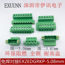 2EDGRKP-5 08mm welding-free docking 15EDGRKP-3 81mm with flange plug-in wiring terminal for insertion