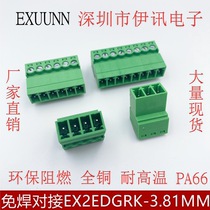 Welding-free air butt plug-type wiring terminal EX15EDGKR 2EDGKR-3 81mm for interlude pin base