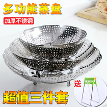 Steamer stainless steel telescopic round pot steaming shelf pressure cooker steaming rack foldable steamer kitchen high foot multi-function