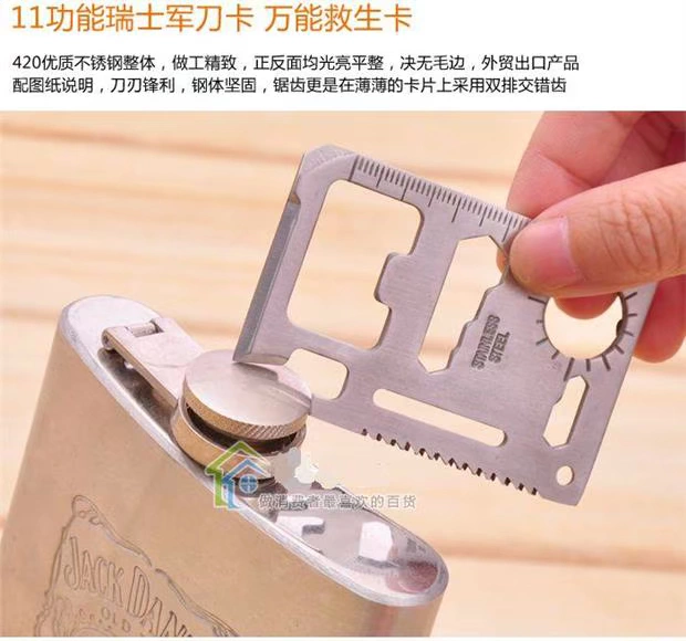 Thẻ dao quân đội Thụy Sĩ đa chức năng / Thẻ cắm trại / Thẻ quà tặng đa năng Thẻ da màu đen 11 Chức năng E111 dao xếp bỏ túi 