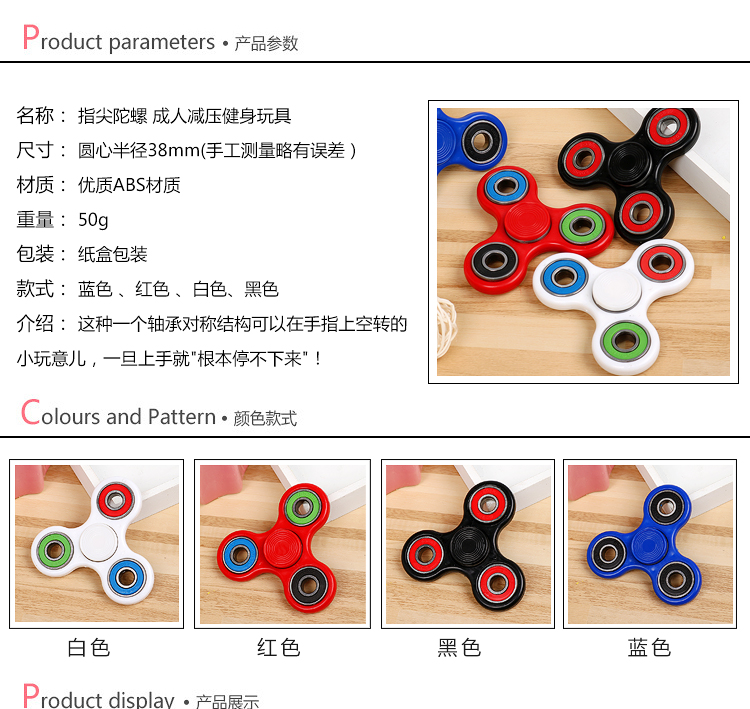 Fidget spinner OTHER   - Ref 2615160 Image 10