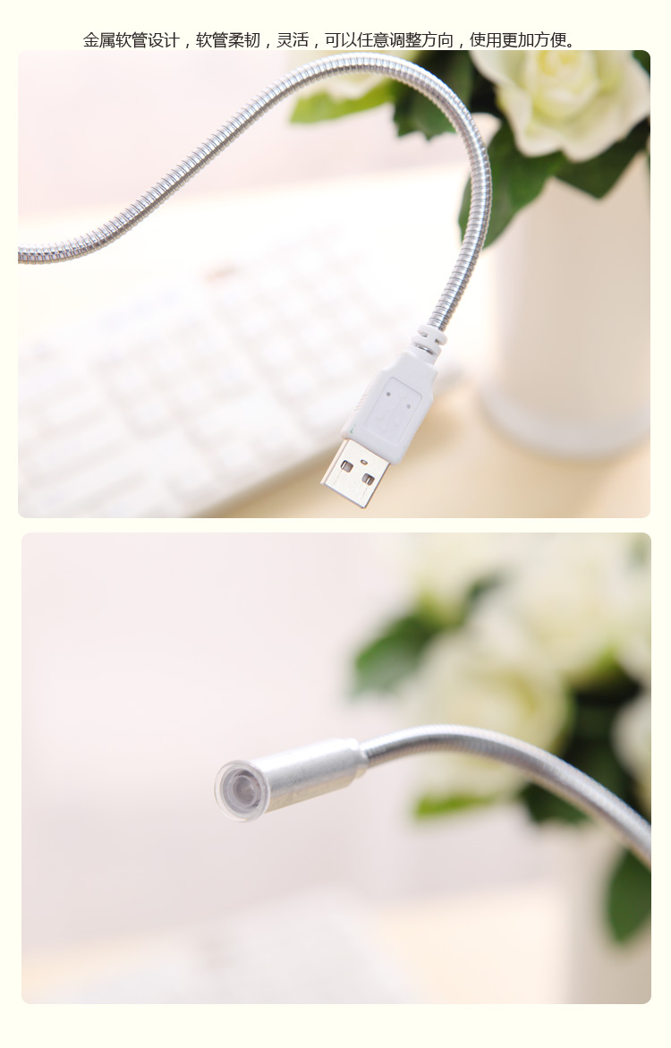 Lampe USB - Ref 381142 Image 10