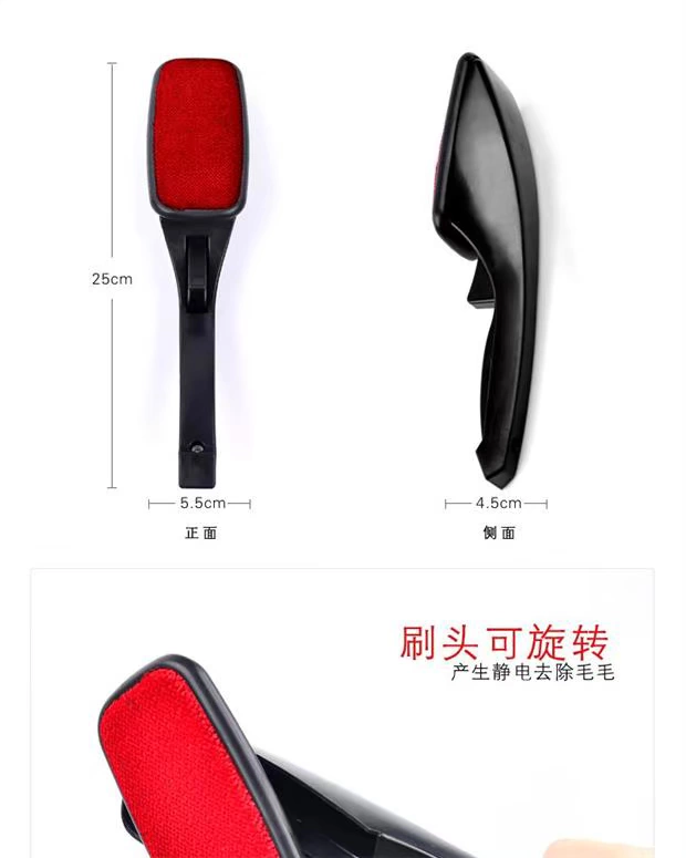 Bàn chải giặt khô có thể xoay Bàn chải tẩy lông tĩnh Quần áo để chải quần áo Bàn chải bụi B30 - Hệ thống giá giặt