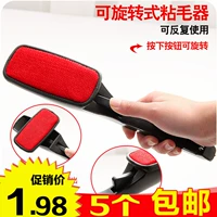 Bàn chải giặt khô có thể xoay Bàn chải tẩy lông tĩnh Quần áo để chải quần áo Bàn chải bụi B30 - Hệ thống giá giặt máy xén lông xù