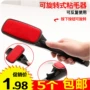 Bàn chải giặt khô có thể xoay Bàn chải tẩy lông tĩnh Quần áo để chải quần áo Bàn chải bụi B30 - Hệ thống giá giặt máy xén lông xù