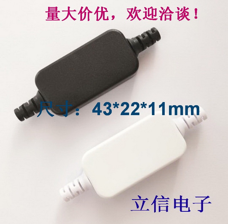Electronic Module Housing 43*22*11mm Black White Matching Line Card Thickeneded Plastic Junction Box