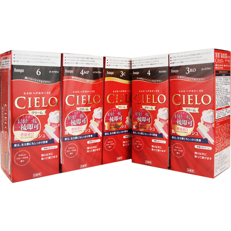 Japan imported Xuanruo CIELO push-type hair dye concealer white hair women's hair dye cream easy to operate