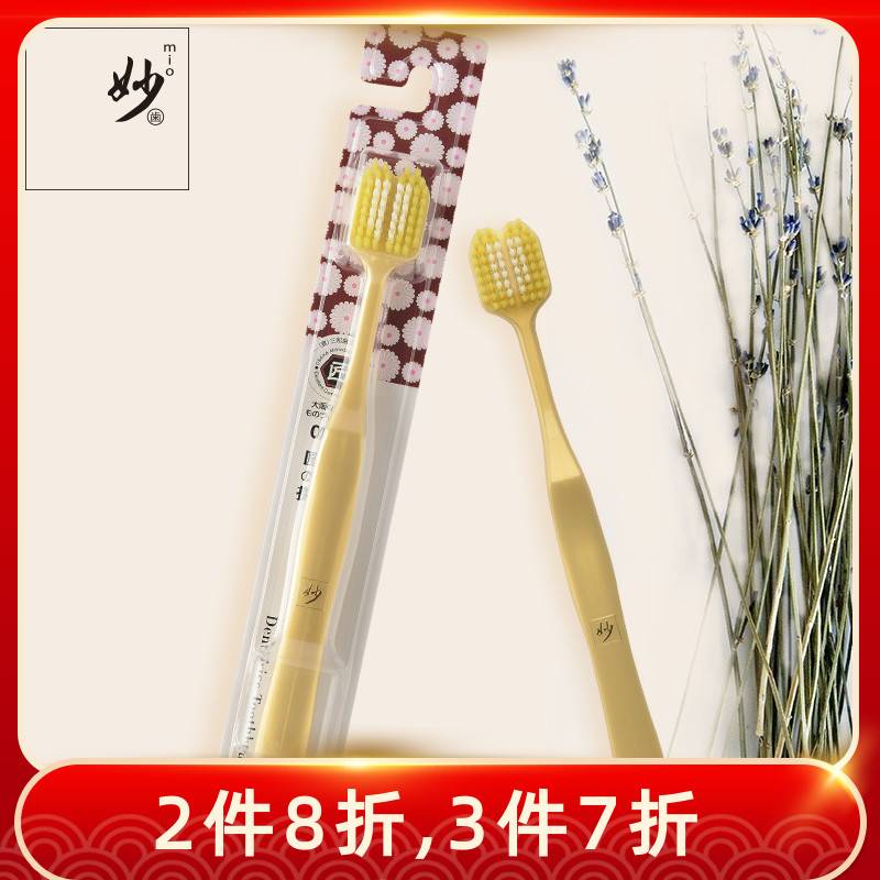 Japanese original wonderful tooth toothbrush double head comfortable 001 adult household filament soft hair clean