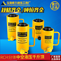 Hollow hydraulic jack hydraulic ram electric split RCH-20T30T60T100 ton hollow jack