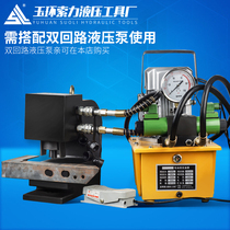 Cable force CH-80 electrohydraulic punching machine Steel plate iron plate angle steel channel steel metal punch punch eye CH-100