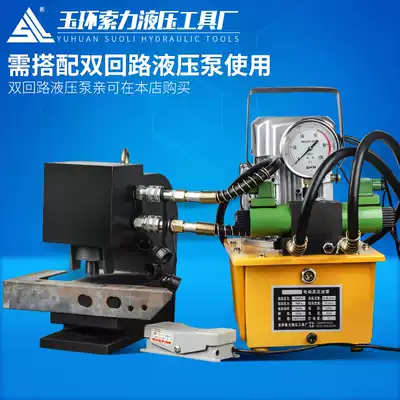 Cable force CH-80 electrohydraulic punching machine Steel plate iron plate angle steel channel steel metal punch punch eye CH-100