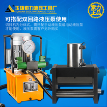 300 mm wide bus mother row machining machine electric copper bar bending machine hydraulic iron plate steel sheet bending machine