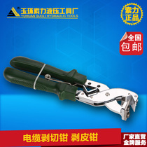 BH-3008A Skinning Knife Cable Skinning Pliers Multifunctional Peeling Pliers Manual Cable Peeling Pliers