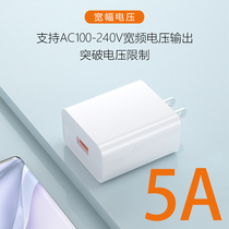 Super fast charging head applicable iPhone13 charger head 20W Apple 12PD18W fast charging 11p suit fast lightning head data line 5A glory v10 mobile phone flash charging Huawei small