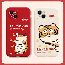 Tiger Year iphone13 mobile phone shell New Years Eve Apple 12promax Fat Tiger 11 Great Red Department xr Little Tiger 2022 xsmax Heqing 8plus This Life 7