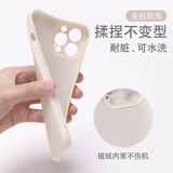 Товарищи выступают Opporeno7 Мобильный телефон, подходящий для силикона Reno6 Reno5/4/3/2 New Pro+Nishe Se Lu xun Funny 5g Text Oppo K7 Case Anti -Fall