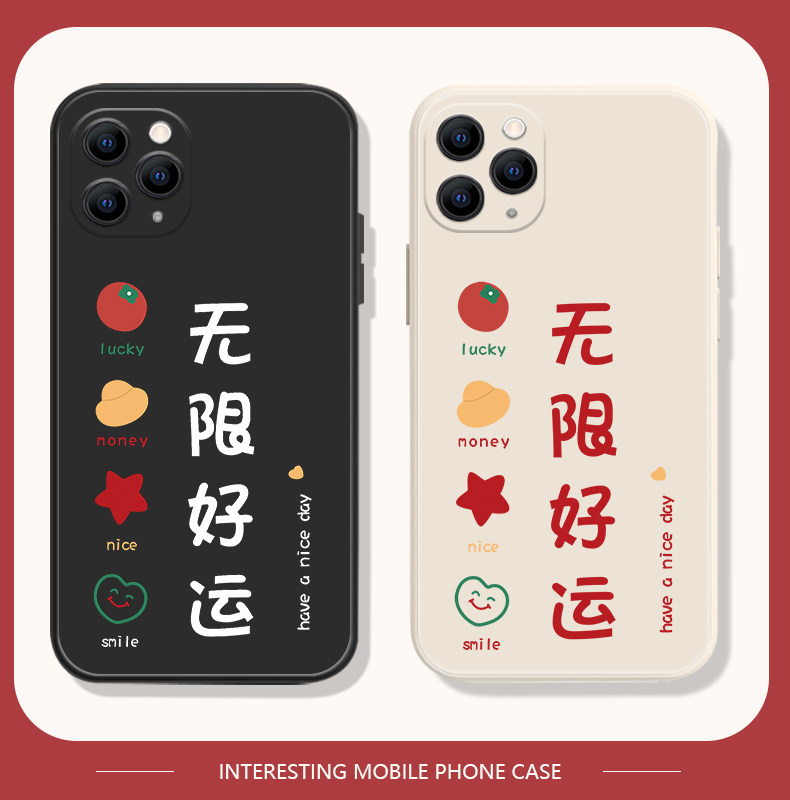 Ping An Happy phone protective shell applies Apple 13 lovers iPhone11 12 13 xsmax xr 8plus7