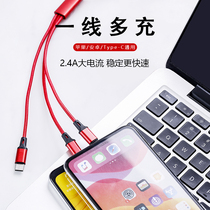 Three-in-one data line super quick to apply Apple Android phone Huawei one drag triple charge line on-board bulls triple with multifunction fast-charging mobile phone speed charging 5A mobile phone charging usb charge