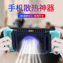 Mobile phone radiator hot cooling Portable liquid cold water-cooled chicken-eating artifact Air conditioning semiconductor handle fan refrigeration device does not ask for people Black shark anchor with oppor17 r9s