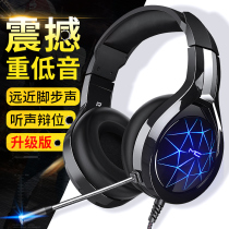 Nuosi N1 headset Head-mounted computer headset Desktop gaming headset with microphone Eating chicken listening to sound debate USB wired with microphone Desktop notebook Mobile phone universal