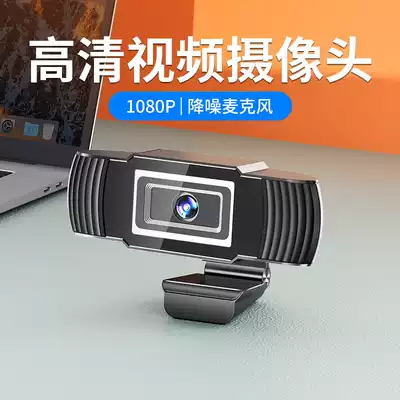 HD usb external computer mirror head with microphone desktop computer notebook live test class dedicated