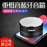 Nubwo/Wolf Bowang A2 Pro Bluetooth динамик