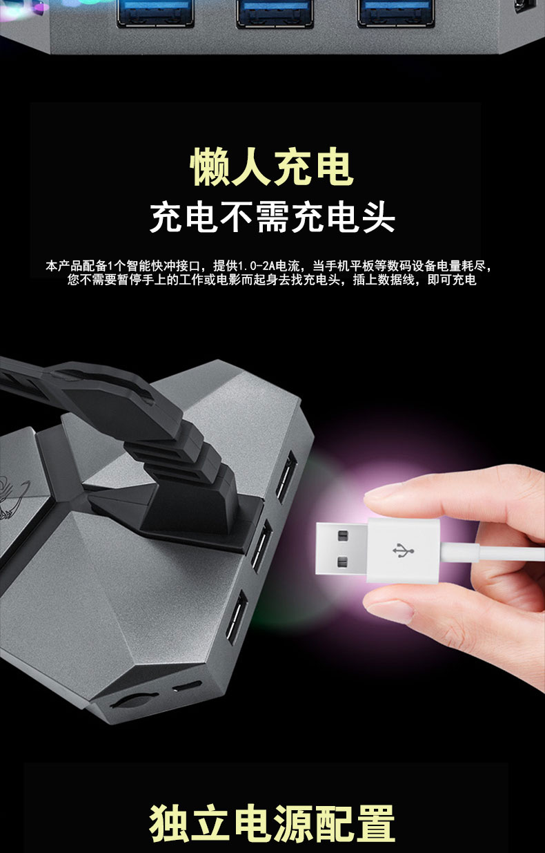 Concentrateur USB - Ref 372221 Image 12