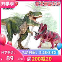  Germany schleich dinosaur toy large T-rex bull dragon triceratops ankylosaur simulation animal model