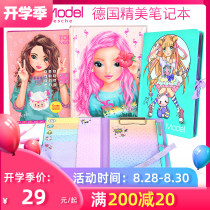  German Topmodel Childrens painting book Girls Primary school students decompression graffiti design diary notebook