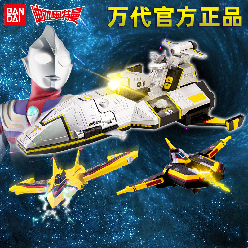 Super Human Barking Spacecraft Victorious Team Base Aircraft Vandei Genuine Victory Feiyan 1 2 Jags Toys