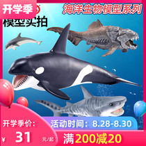  Schleich simulation marine animal model Dolphin Sperm whale Fish ray Sea dog Turtle Walrus Manta Ray