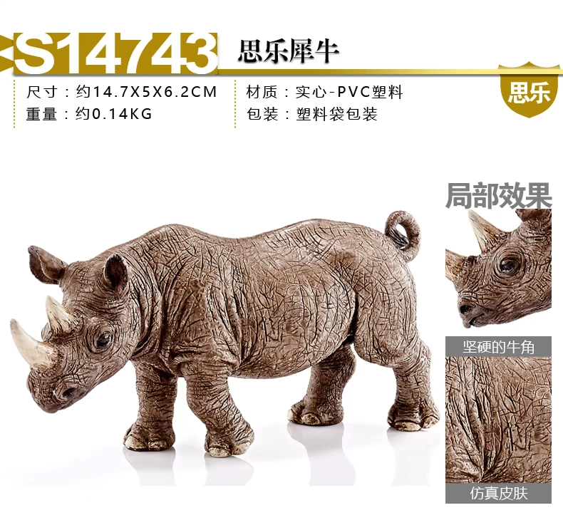 Mới chính hãng Đức Sile schleich tê giác 14193 động vật hoang dã động vật mô phỏng mô hình tĩnh