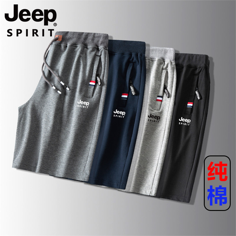 JEEP Джип хлопковые брюки с пятью точками наклона, мужские летние тонкие брюки большого размера, свободные шорты для спорта и отдыха со средней и высокой талией, прямые шорты