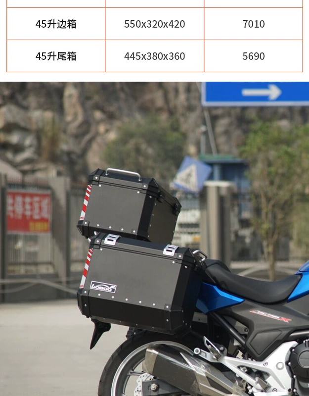 LOBOO bên hộp Honda NC750S NC750X bên hộp nhôm bên hộp xe máy bên hộp hộp củ cải