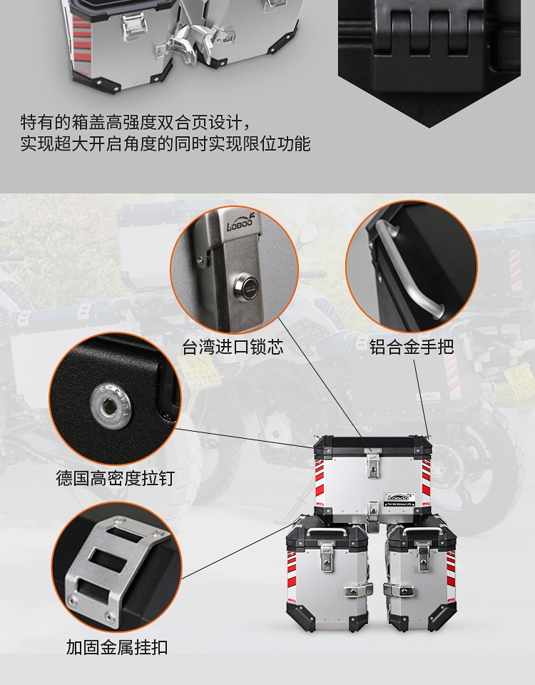 LOBOO củ cải hộp bên Benelli Jinpeng trk502 ba hộp thân xe máy nhôm bên hộp hộp phía sau thùng đựng đồ xe winner x