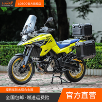 LOBOO radish tail box for Suzuki DL1050 V-STROM side box motorcycle aluminum alloy three box