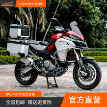 LOBOO radish side box Ducati MTS950S MTS1260Enduro motorcycle three box aluminum alloy tail box