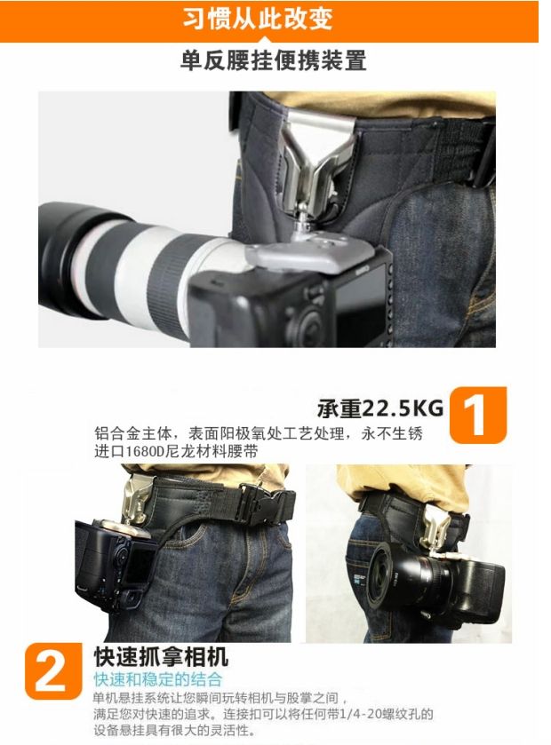 máy ảnh SLR vành đai thắt lưng khóa treo tay súng nhanh chóng kết nối với vành đai khóa nhanh chóng treo tay Snapshot eo xung quanh hệ thống treo thắt lưng - Phụ kiện máy ảnh DSLR / đơn chân điện thoại chụp ảnh
