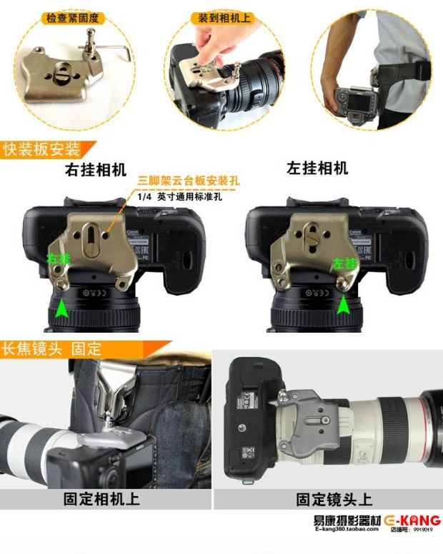 máy ảnh SLR vành đai thắt lưng khóa treo tay súng nhanh chóng kết nối với vành đai khóa nhanh chóng treo tay Snapshot eo xung quanh hệ thống treo thắt lưng - Phụ kiện máy ảnh DSLR / đơn chân điện thoại chụp ảnh
