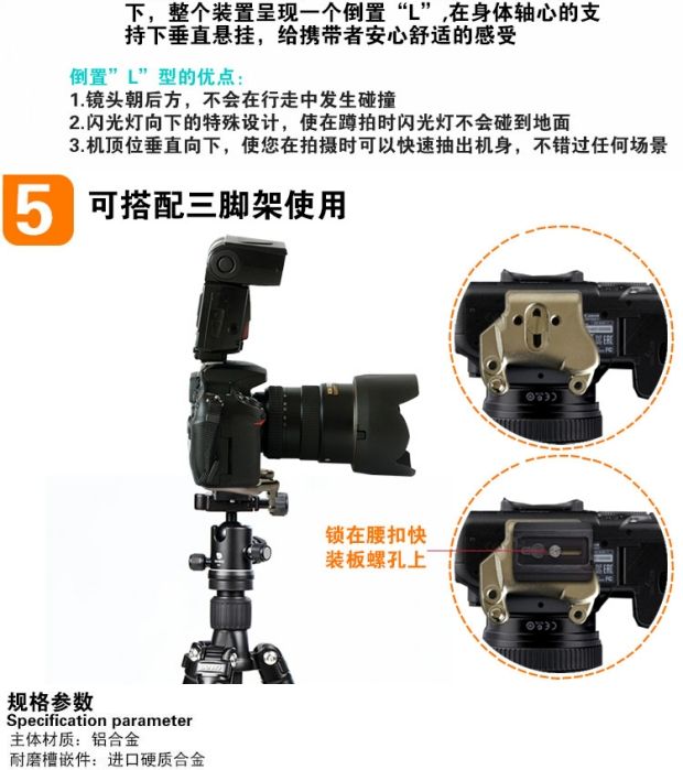 máy ảnh SLR vành đai thắt lưng khóa treo tay súng nhanh chóng kết nối với vành đai khóa nhanh chóng treo tay Snapshot eo xung quanh hệ thống treo thắt lưng - Phụ kiện máy ảnh DSLR / đơn chân điện thoại chụp ảnh