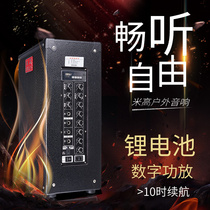 Michael MG 883A singer guitar sells two Husax accompaniment outdoor lithium battery speaker