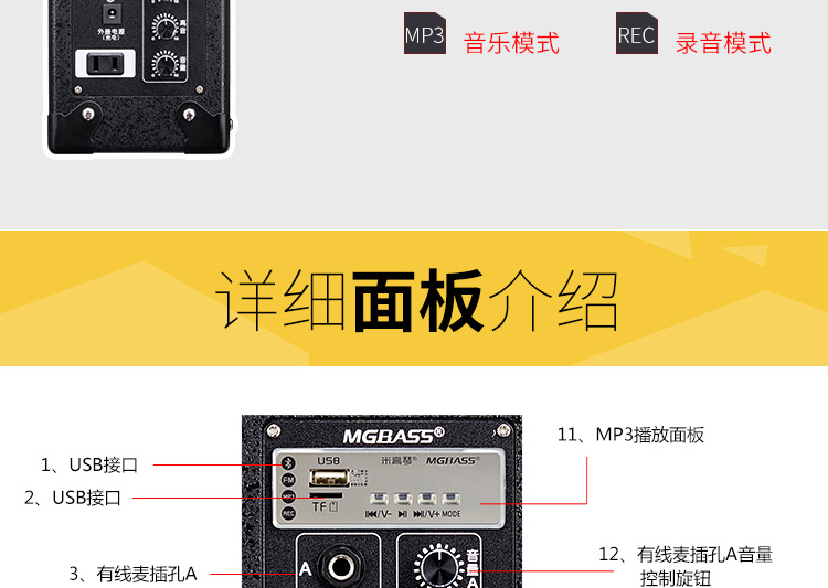 Migao MG830A túi xách tay sạc loa đàn guitar chơi acoustic công viên ca hát đàn nhị cụ âm thanh loa keo