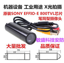 Miniature surveillance camera HD Sony 800 line HD flat pile camera Pen holder camera