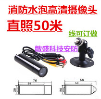 Micro pen holder camera HD 1080TVL blister fire shooting equipment HD surveillance camera