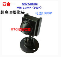 AHD Mini Camera AHD Camera mini 1 3MP 1080P Camera