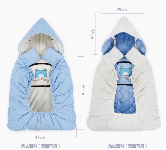 Cape pour enfant - Ref 2153724 Image 37
